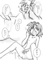 おふろでH