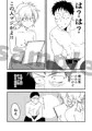 美術部女子に誘われて