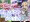 【販売開始】妖精さんちの庭には触手がはえる！