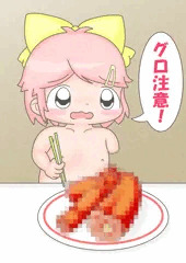 いい肉の日