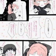 貴族むすめ！