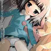 無表情のスモック女子とラブラブ！