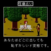 そして永遠の地平に　星座が道を標した