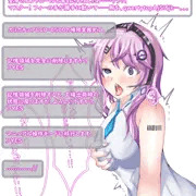 フィーちゃん乗っ取り
