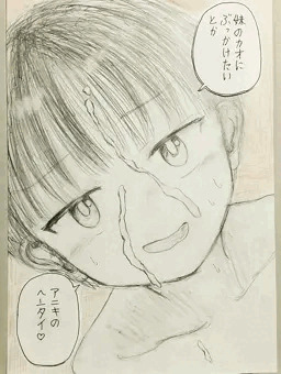 らぶぶ