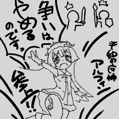 あるふぃんちゃん！