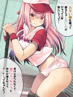 ド健全エロなぞなぞ第14問R