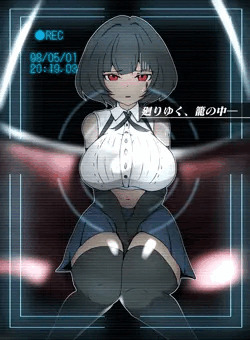 【skeb】ドゥー観覧車にて