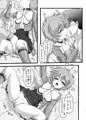 獅童光の本