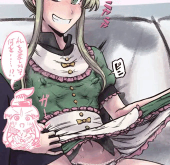 メスガキ舞ちゃんからの合格通知【丁礼田舞】