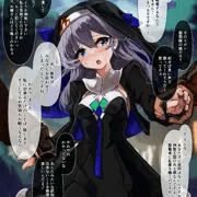 お姉ちゃん味あるシスターが誘拐調教されるCG集！！！
