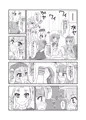 【サンプル】ｷｶｲｶｰﾝ対ｼｮｸｰｼｭ