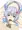 まとめて