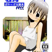 新刊サンプル