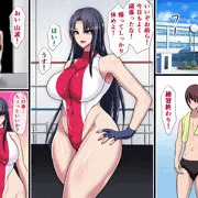 【新作】いじめの復讐～調子に乗ったプロレス部女部長を肉便器にする話～