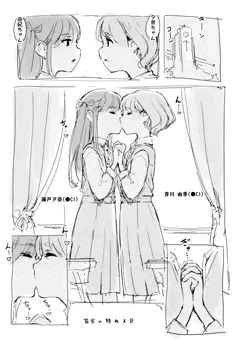 らくがき