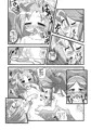 まけるな！！キマリちゃん