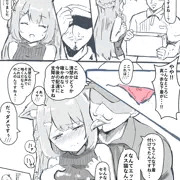 セレにゃのおだのぶ