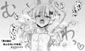 男の娘の色んな匂いや体液