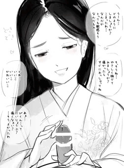 和風おねえさんのおちんちんなでなで