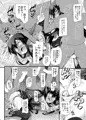 『ASASHIO IJIME』