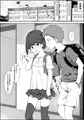 保健体育の授業後に・・・