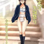 王大河さん生誕祭り2023