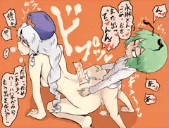 りぐえーりん