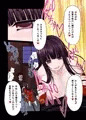 ロリ巨乳に拉致られてパイズリセックスするだけの漫画