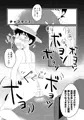 C88新刊　KID THE IV　