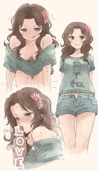 柑奈ちゃんといちゃいちゃ