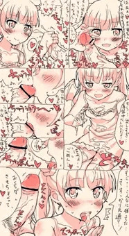 小悪魔青葉ちゃん手コキ射精&お掃除フェラ落書き
