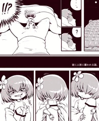 お人形まんが
