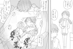 モブ顔リメイク