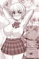 何でもシテくれる幼馴染の爆乳ショートちゃんとの✖日間 東雲いお編