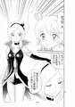 喪失のキュアピーチ2