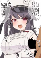 ぐぬぬ