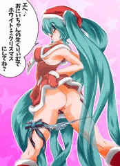 サンタミクさん 2015