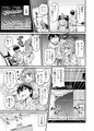 ゲーム友達の女の子と温泉旅行でヤる話