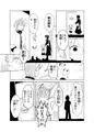 COMIC1☆14新刊「ランス・イン・マキオス3」