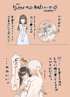 なんかシリーズ ２