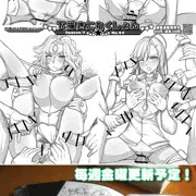下描きこれくしょん配信中！コンビニで出力しよう！【金曜日更新】