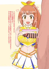 若林◯香ちゃんちんちんサイズ測定