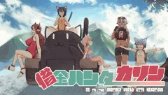 コミティア