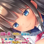 販売開始！試し読み！