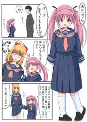 ロリぱん