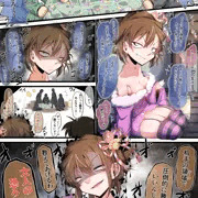 お正月にクラスの男子の手作りすごろくで遊んでただけだけど何が書かれててもルールなので仕方なく、合法的に好きなだけおっぱい見られたり赤ちゃん作られても文句も言えない年下男子大好き欲求不満灰原哀お姉ちゃん