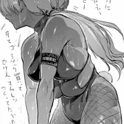 よっつ