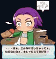 混乱