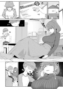 起きない子【家庭教師】/ OKINAIKO[Home Tutor]